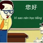Share miễn phí Khóa học tiếng Trung Quốc cho người mới bắt đầu