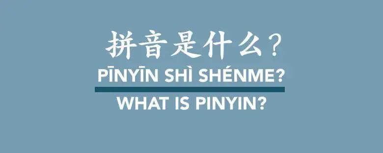 pinyin-la-gi-bang-phien-am-pinyin-binh-am-tieng-trung-cho-nguoi-moi